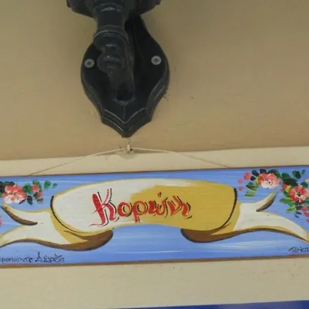 Regina Simotata Sissia *