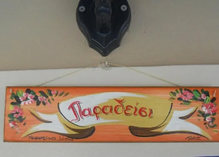 Regina Simotata Sissia Λουρδάτα